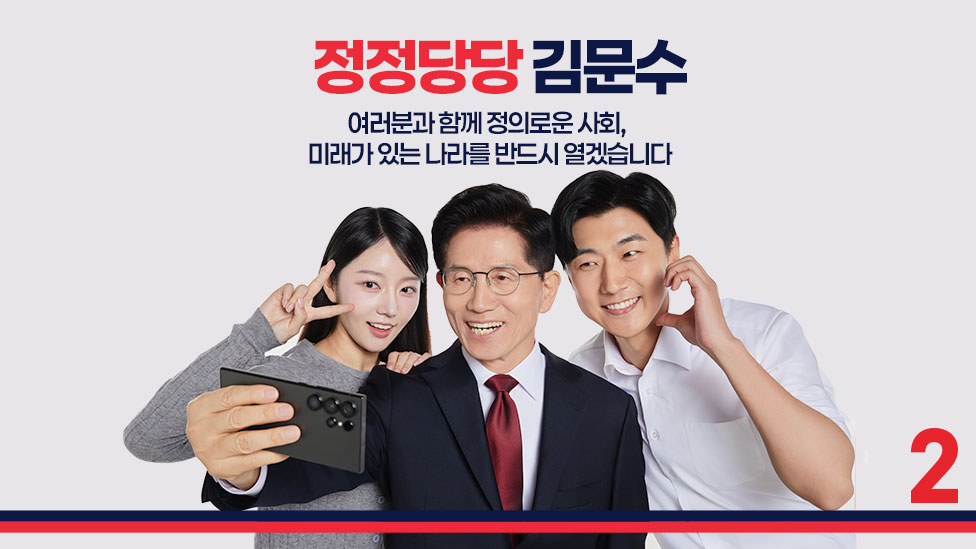 슬라이드2