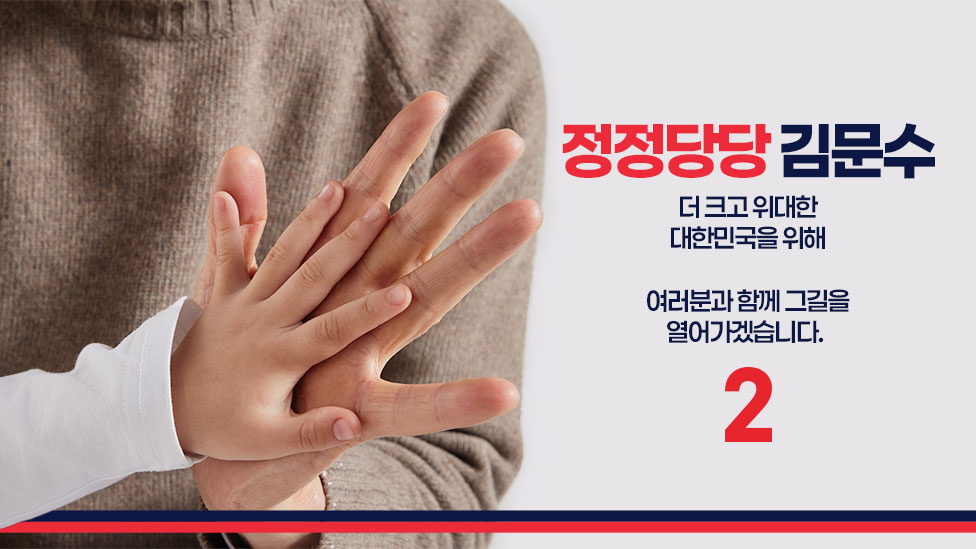 슬라이드3