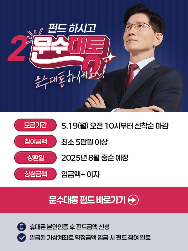 펀드 이미지