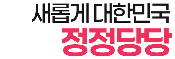 캠페인 슬로건